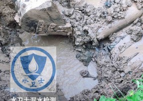 光泽县水管漏水检测公司5
